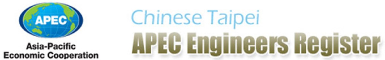 Chinese Institute of Engineers (CIE)